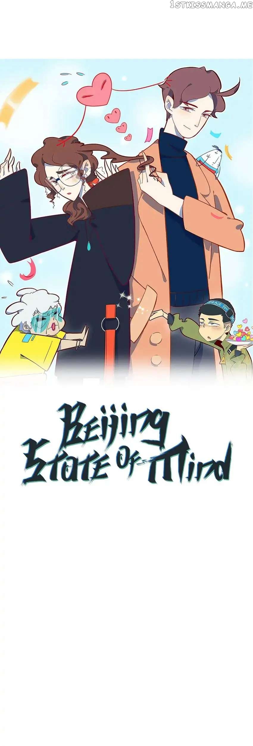 Beijing State of Mind chapter 54 - page 13