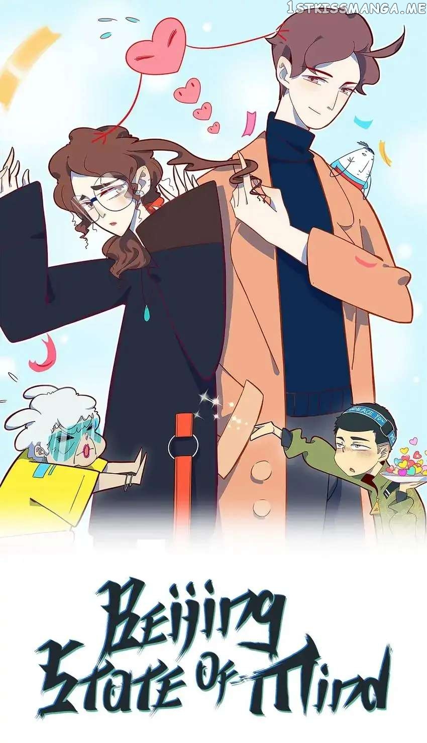 Beijing State of Mind chapter 51 - page 6