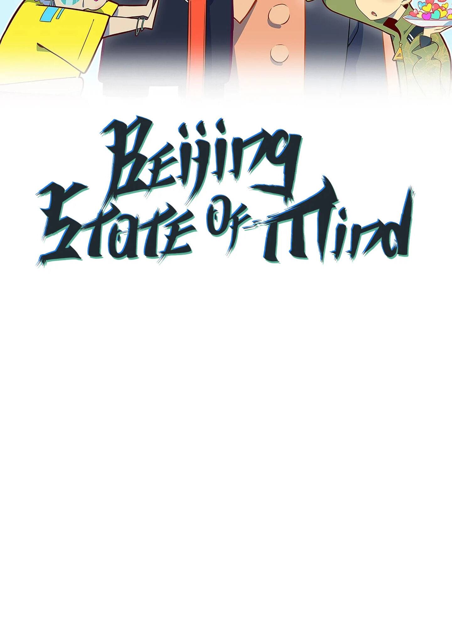 Beijing State of Mind Chapter 11 - page 6