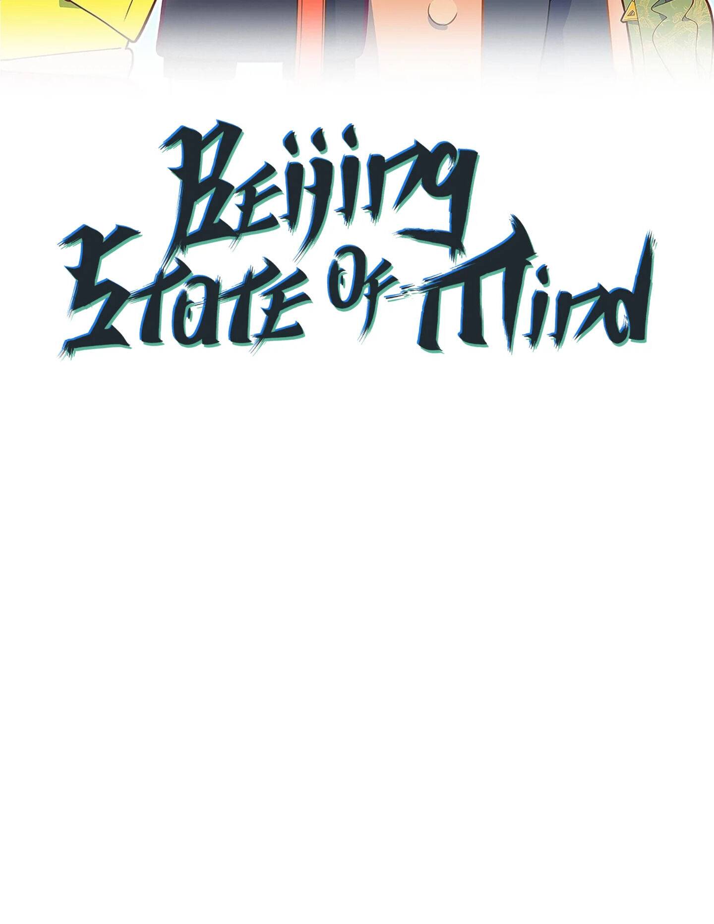 Beijing State of Mind Chapter 13 - page 7