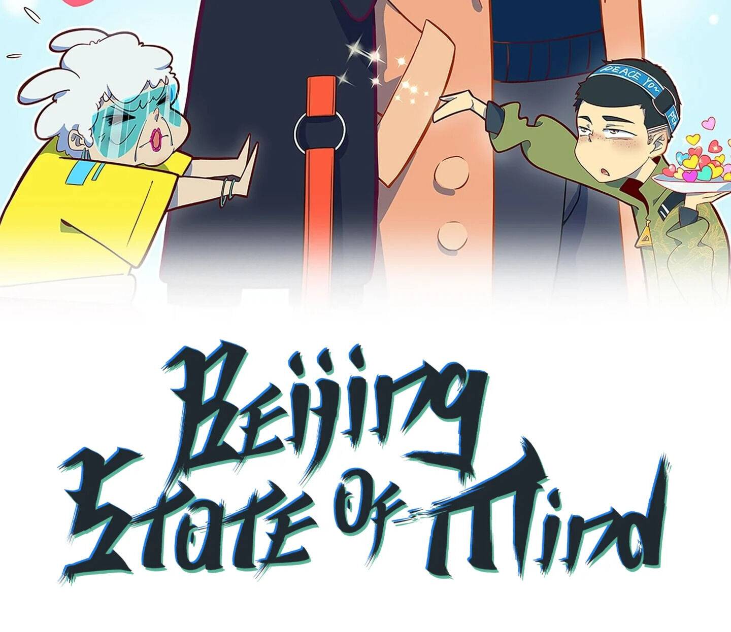 Beijing State of Mind Chapter 14 - page 11