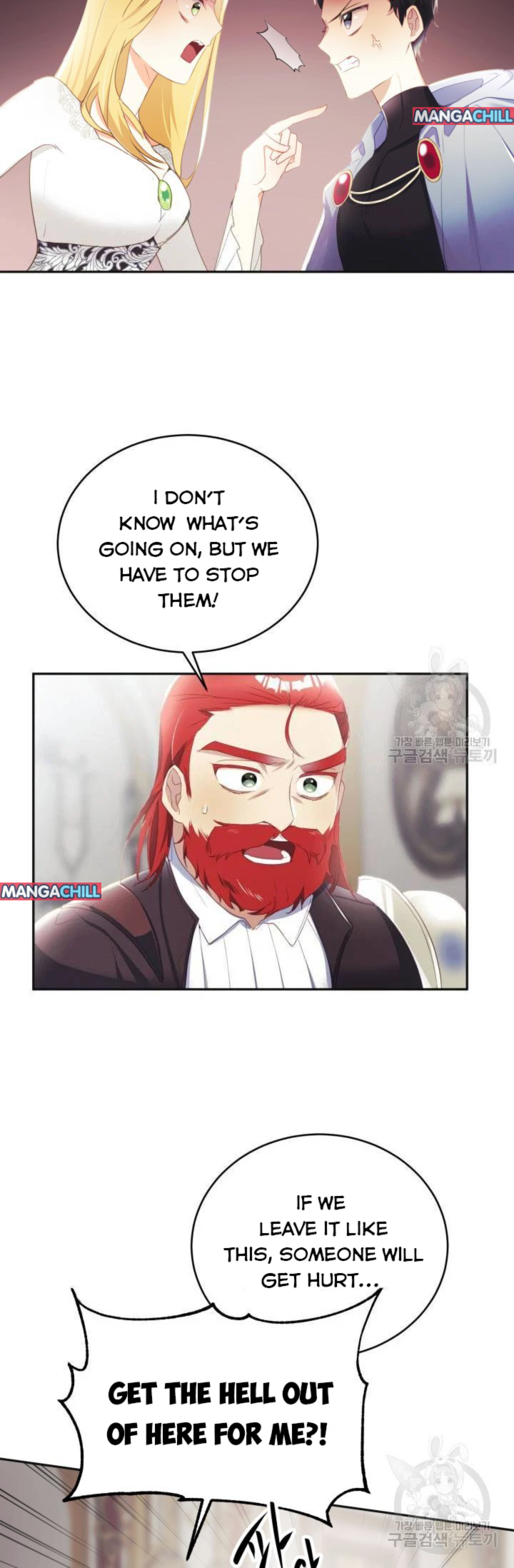 Baby Dragon Chapter 17 - page 12