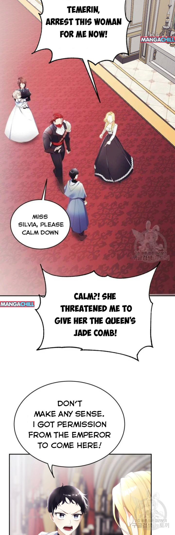 Baby Dragon Chapter 17 - page 20