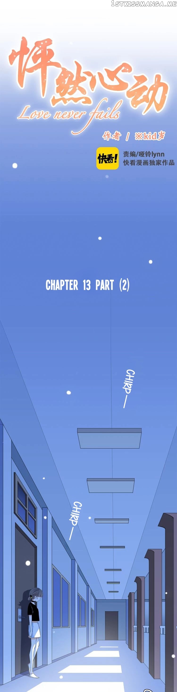 Love Never Fails chapter 13.2 - page 1