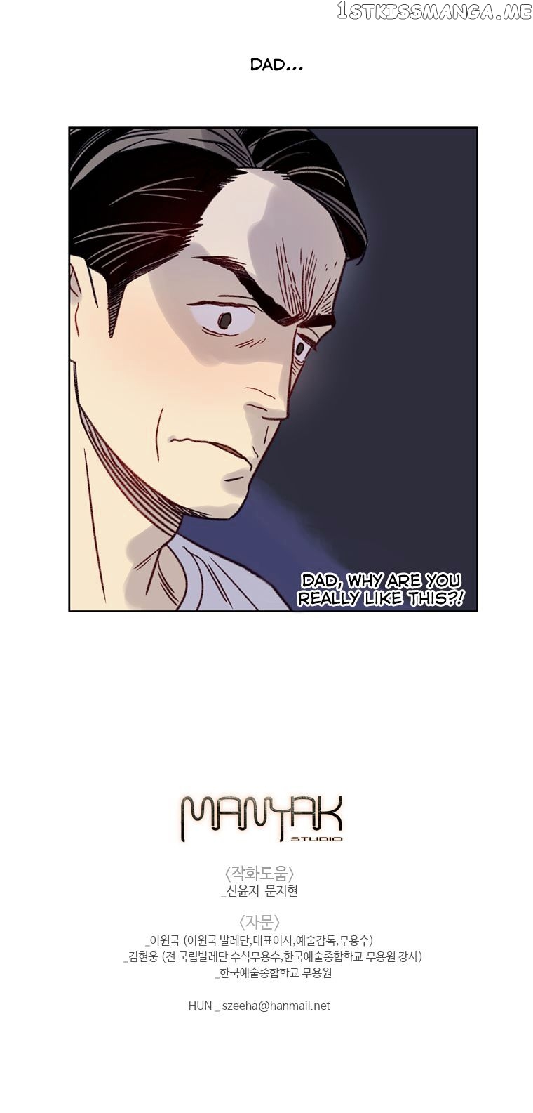 Like a Butterfly chapter 8 - page 10