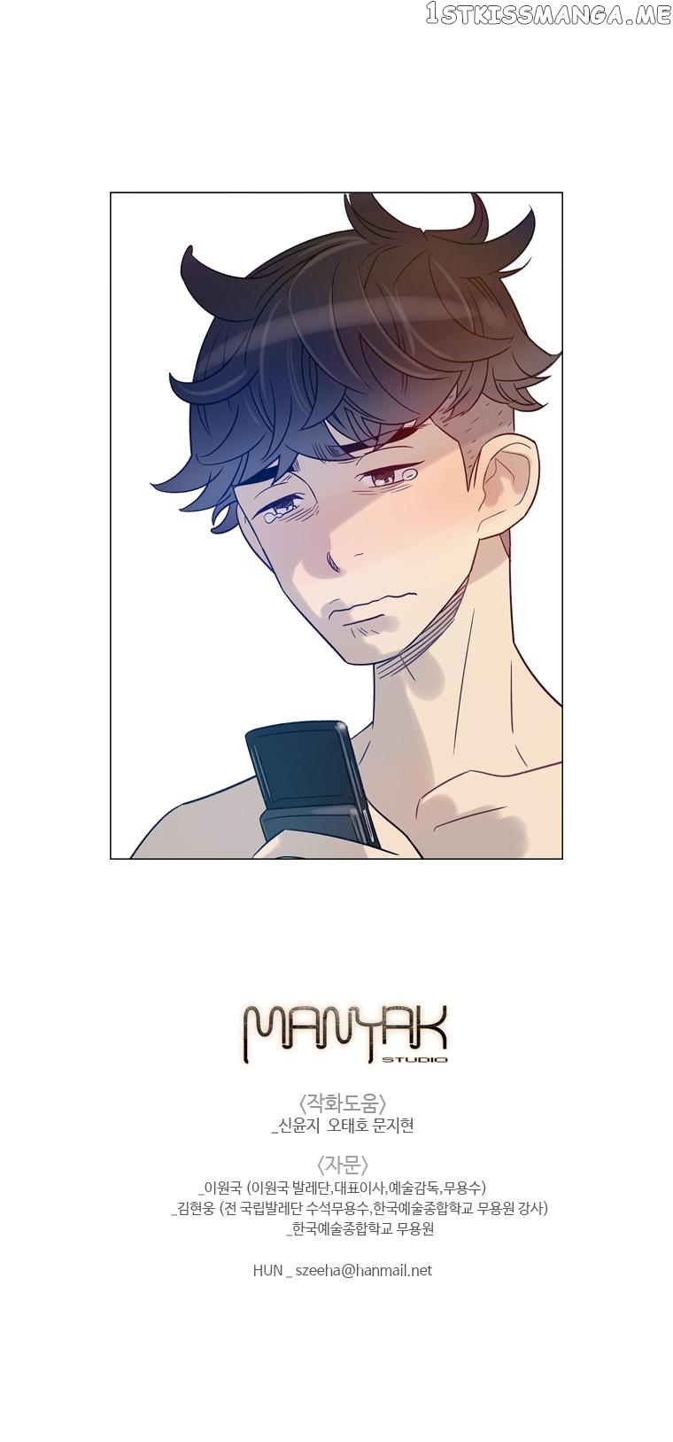 Like a Butterfly chapter 16 - page 11