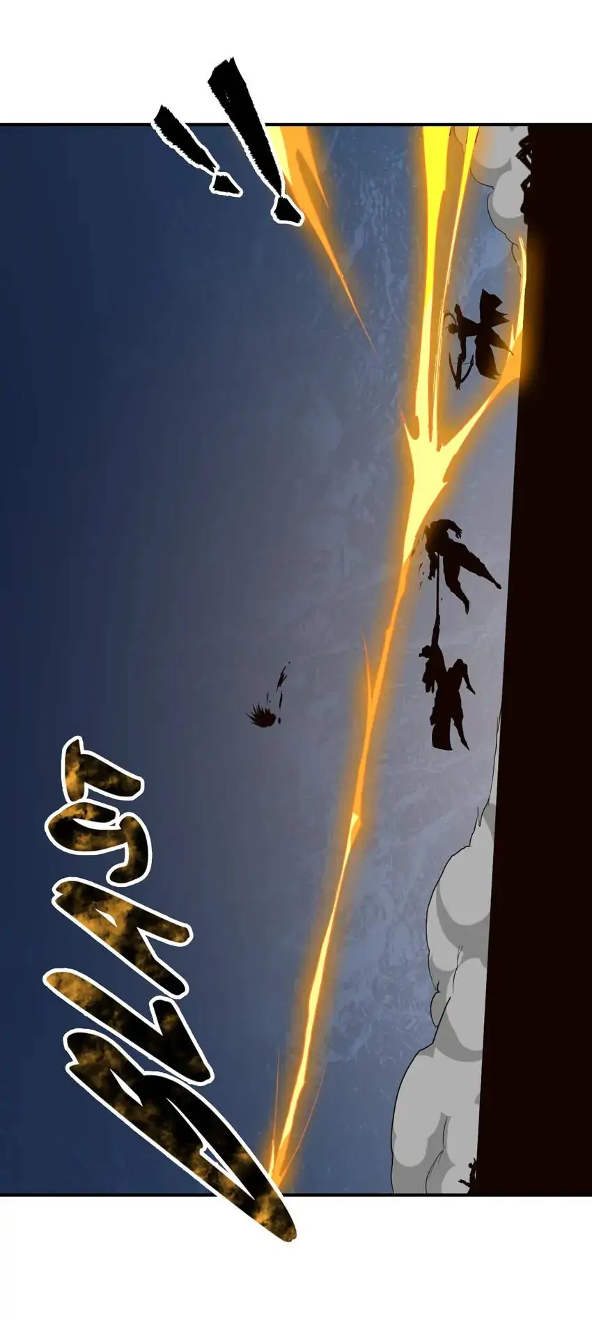Continent of Stranded Dragon Chapter 36 - page 44