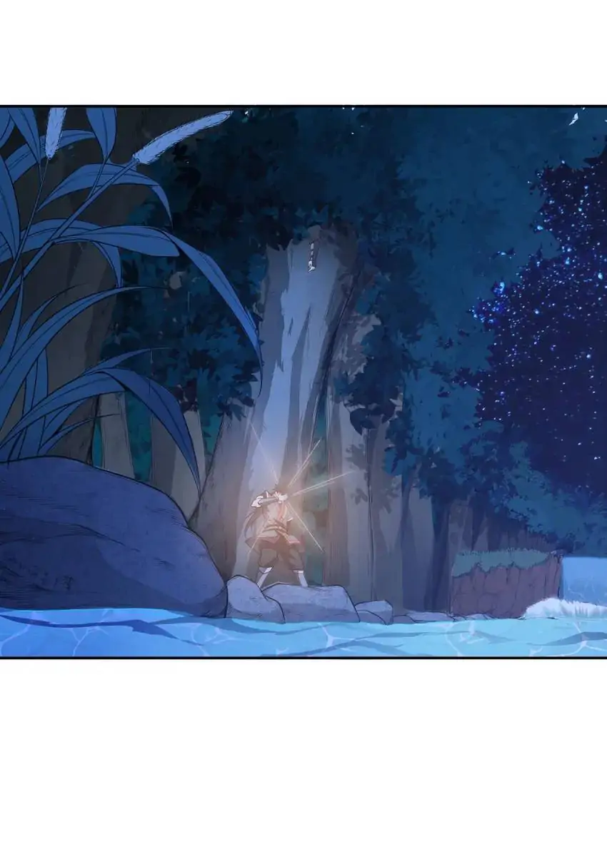 Continent of Stranded Dragon Chapter 12 - page 28