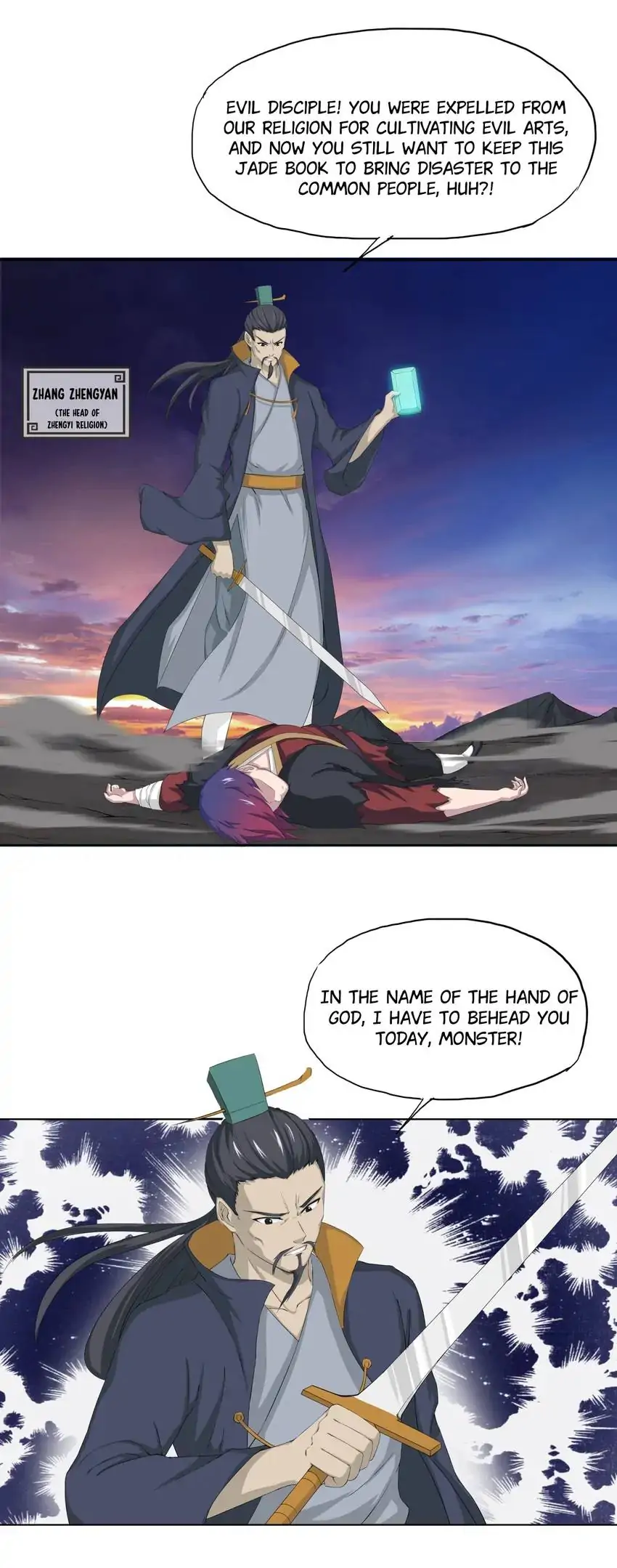 I, Taoist Wu Xin Chapter 56 - page 22
