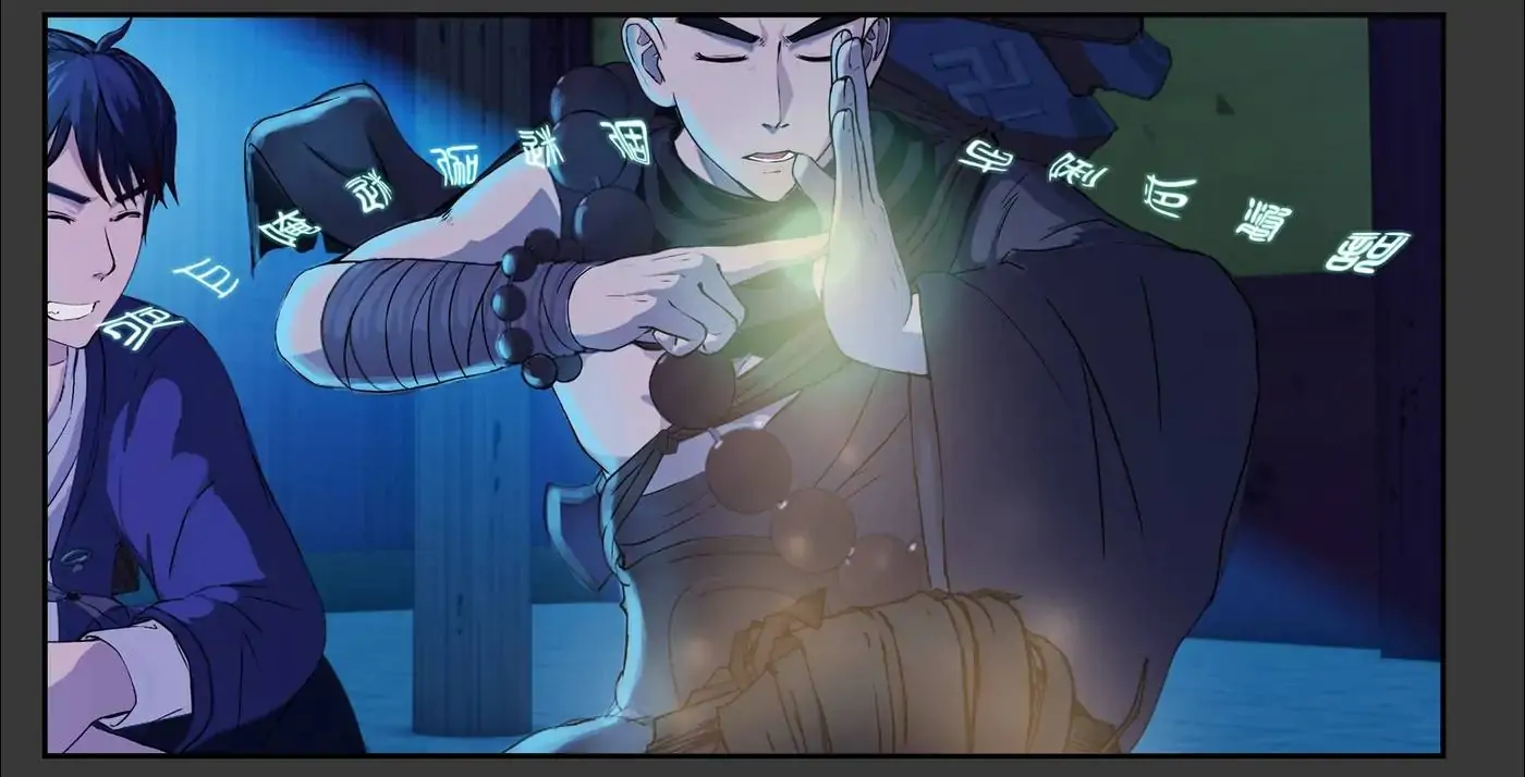 I, Taoist Wu Xin Chapter 5 - page 14