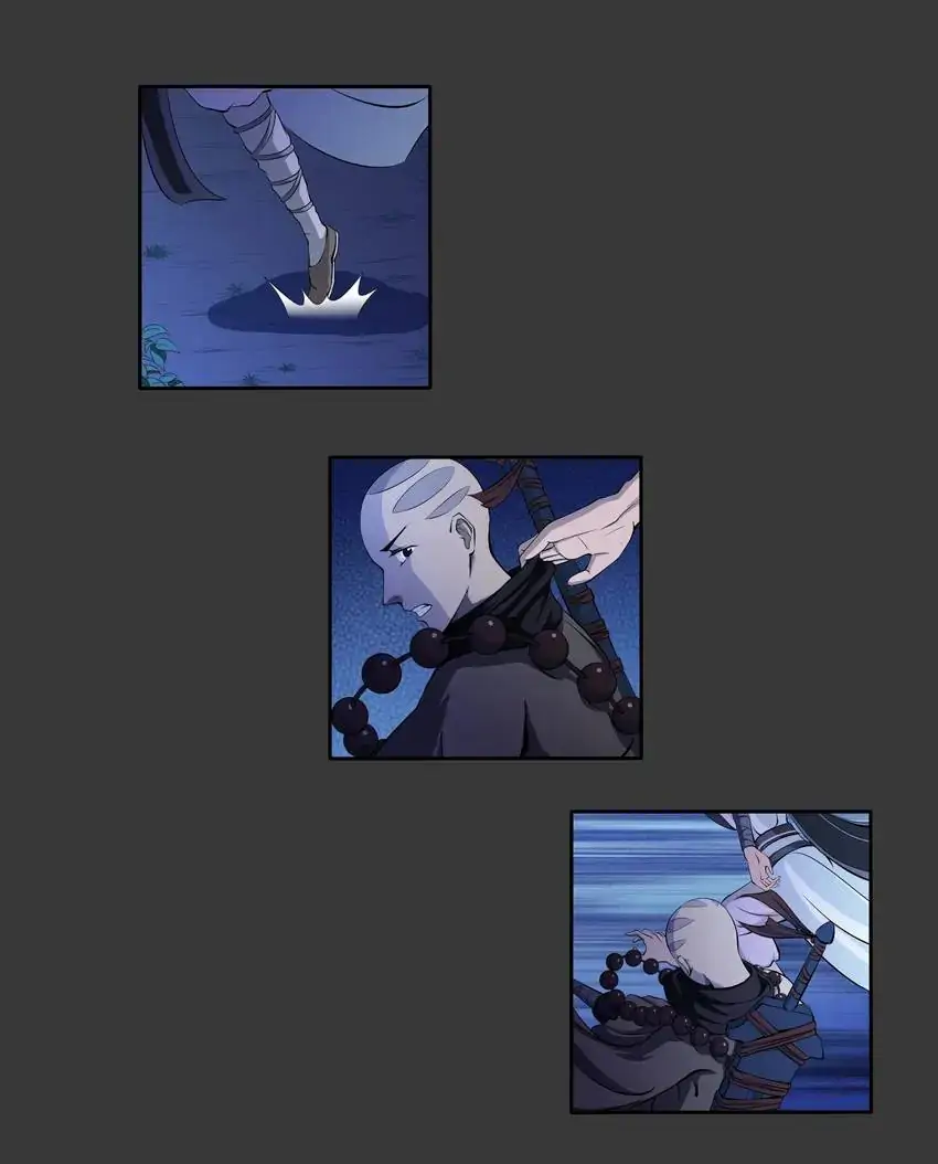 I, Taoist Wu Xin Chapter 11 - page 26