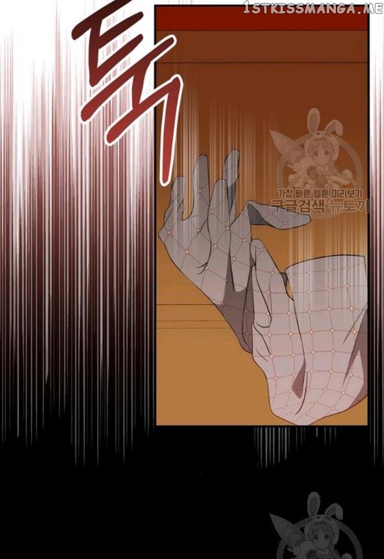 The Wizard Is Poor chapter 23 - page 71