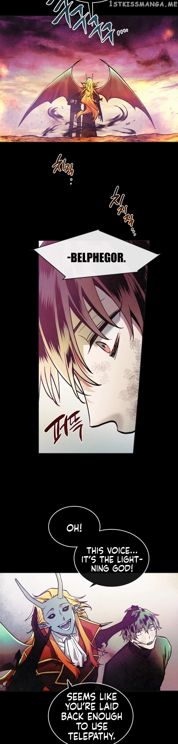 MEMORIZE – Manga chapter 0.1 - page 11