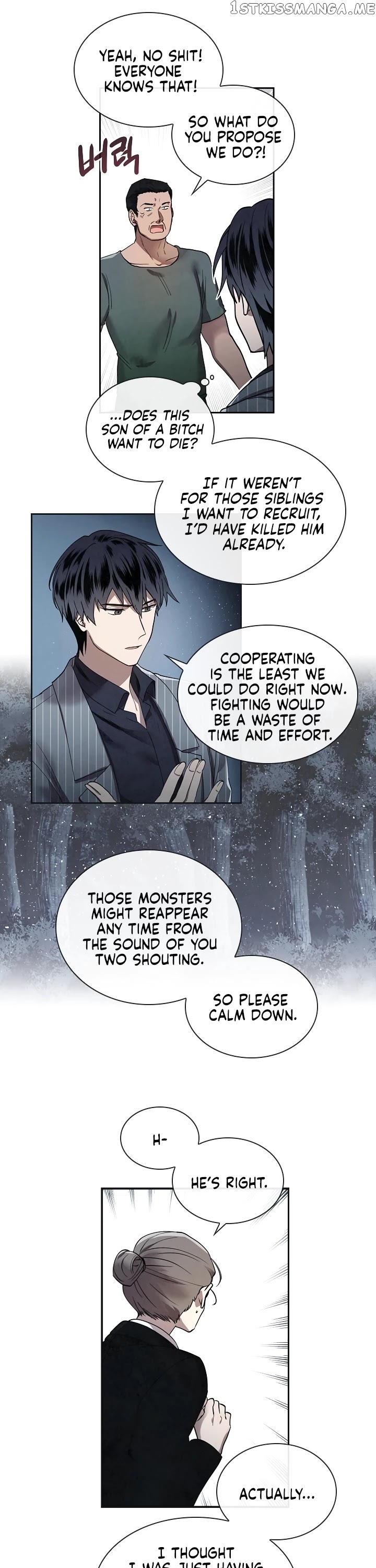 MEMORIZE – Manga chapter 3 - page 17