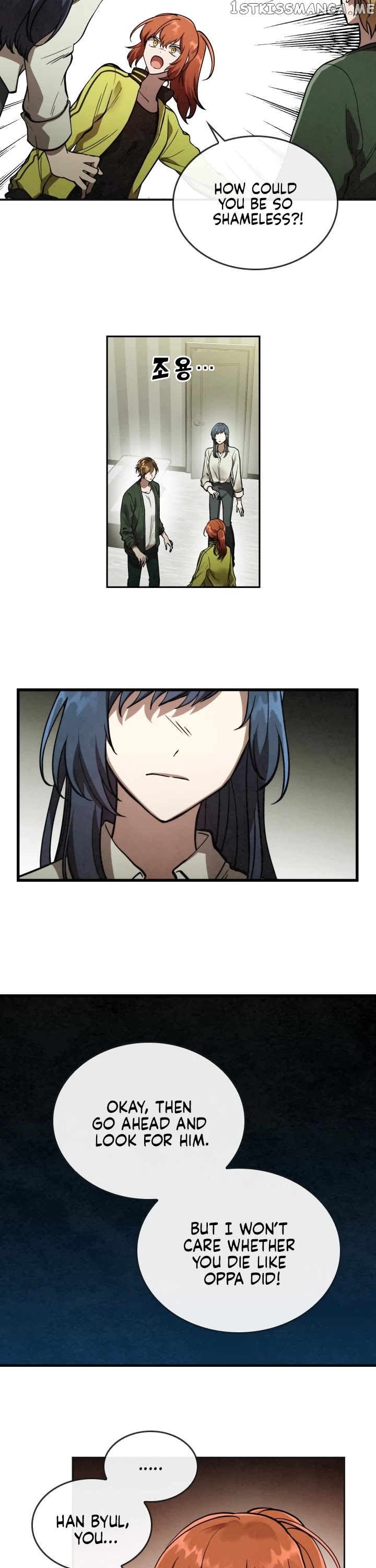 MEMORIZE – Manga chapter 6 - page 10