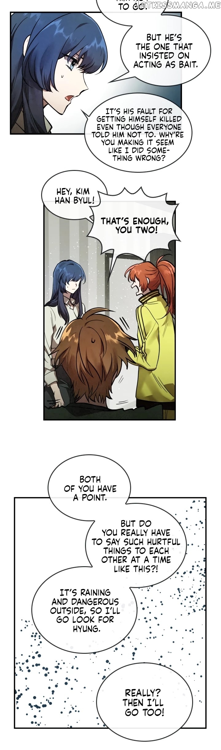 MEMORIZE – Manga chapter 6 - page 12