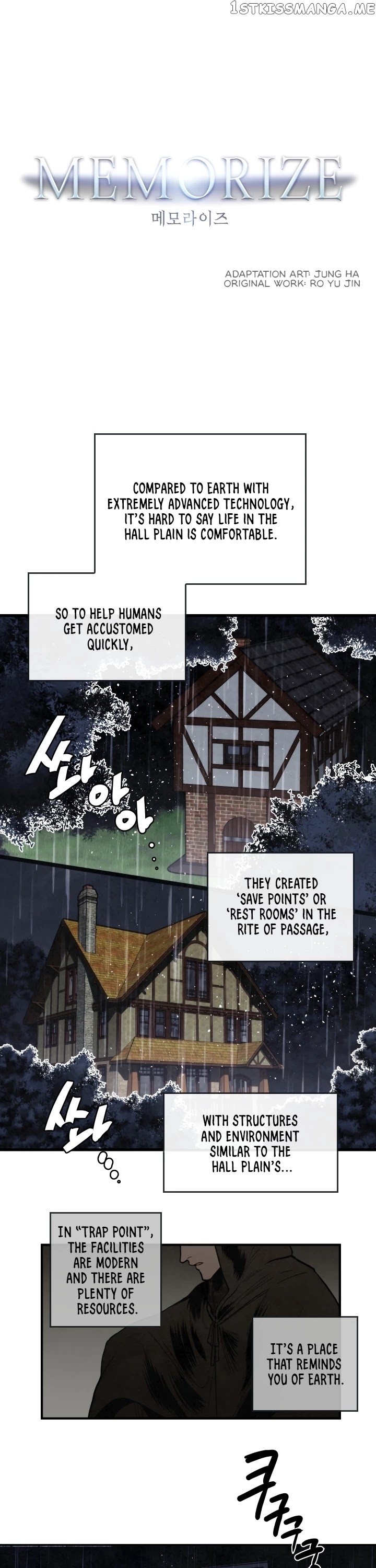 MEMORIZE – Manga chapter 6 - page 6