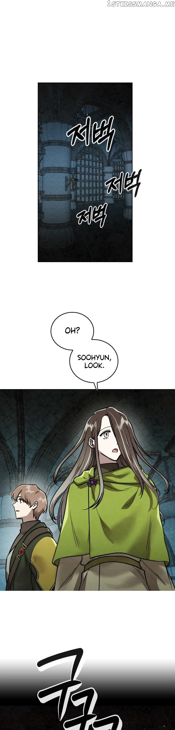 MEMORIZE – Manga chapter 50 - page 5