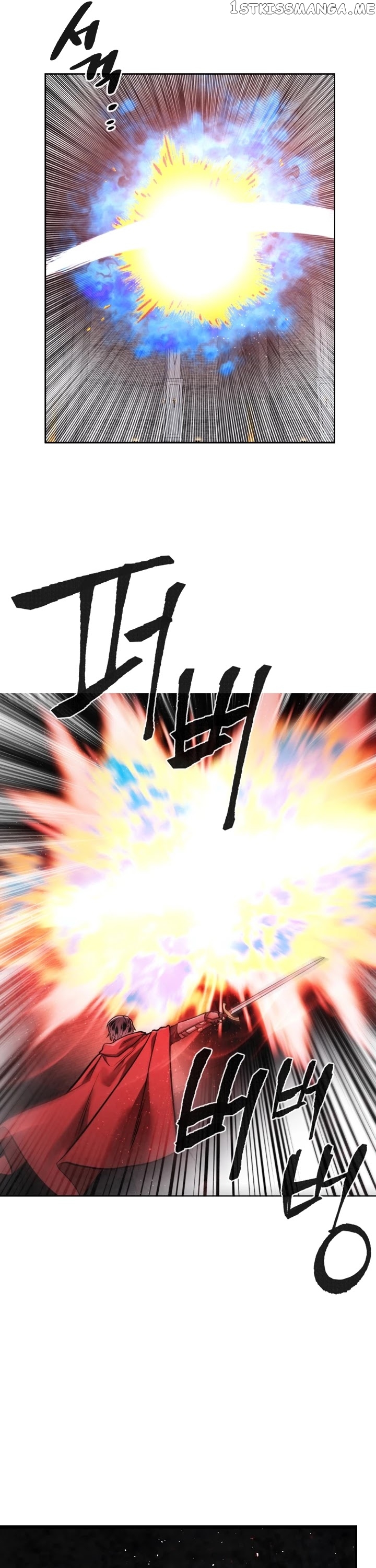 MEMORIZE – Manga chapter 62 - page 17