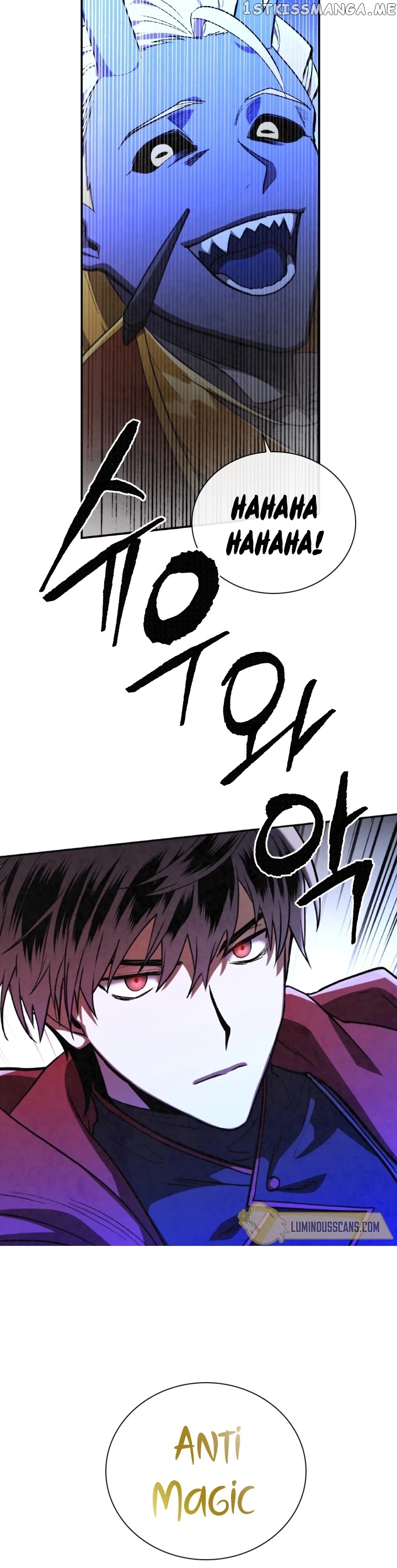 MEMORIZE – Manga chapter 62 - page 7