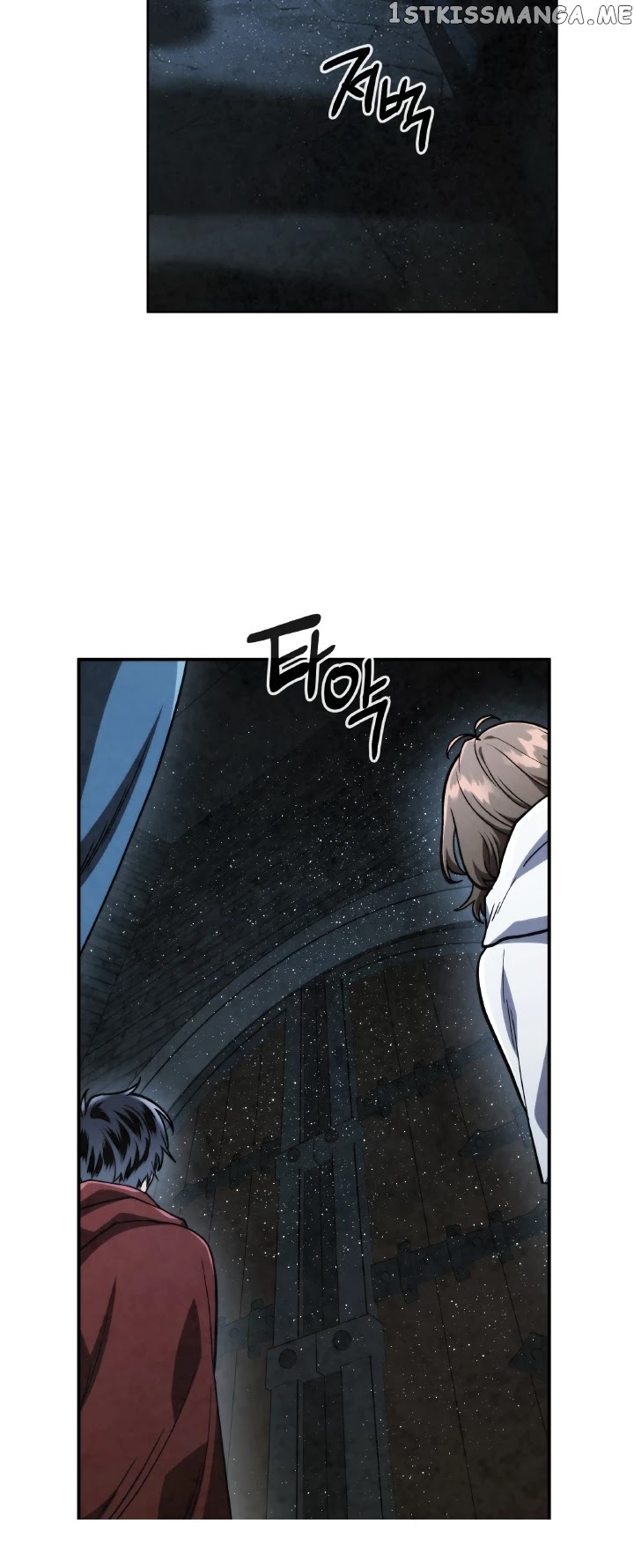 MEMORIZE – Manga chapter 58 - page 22