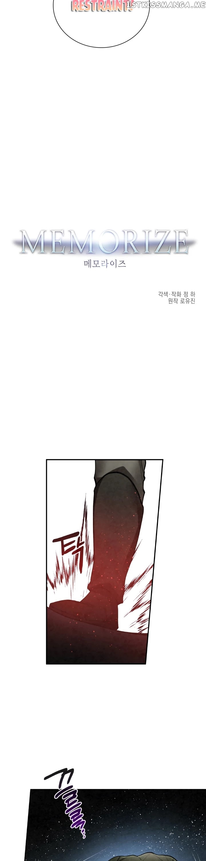 MEMORIZE – Manga chapter 57 - page 10