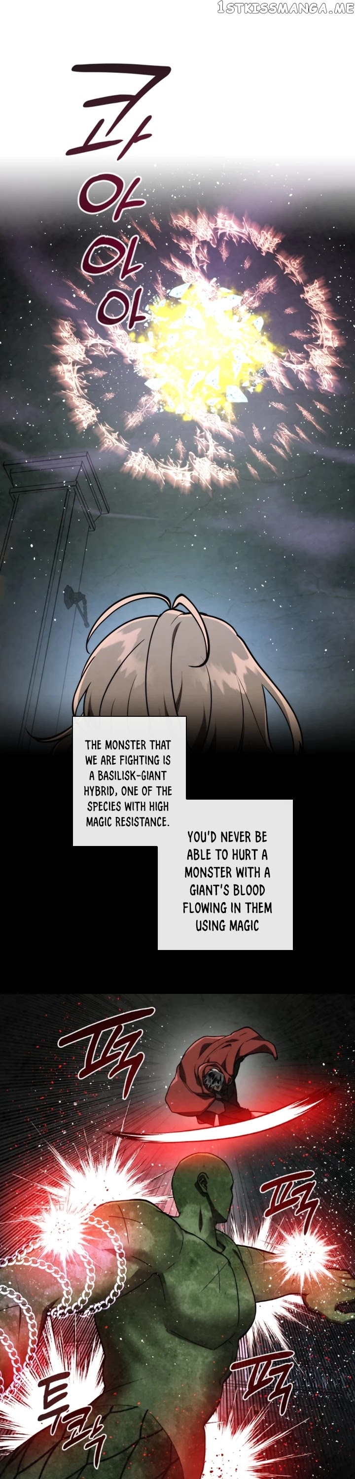 MEMORIZE – Manga chapter 57 - page 2