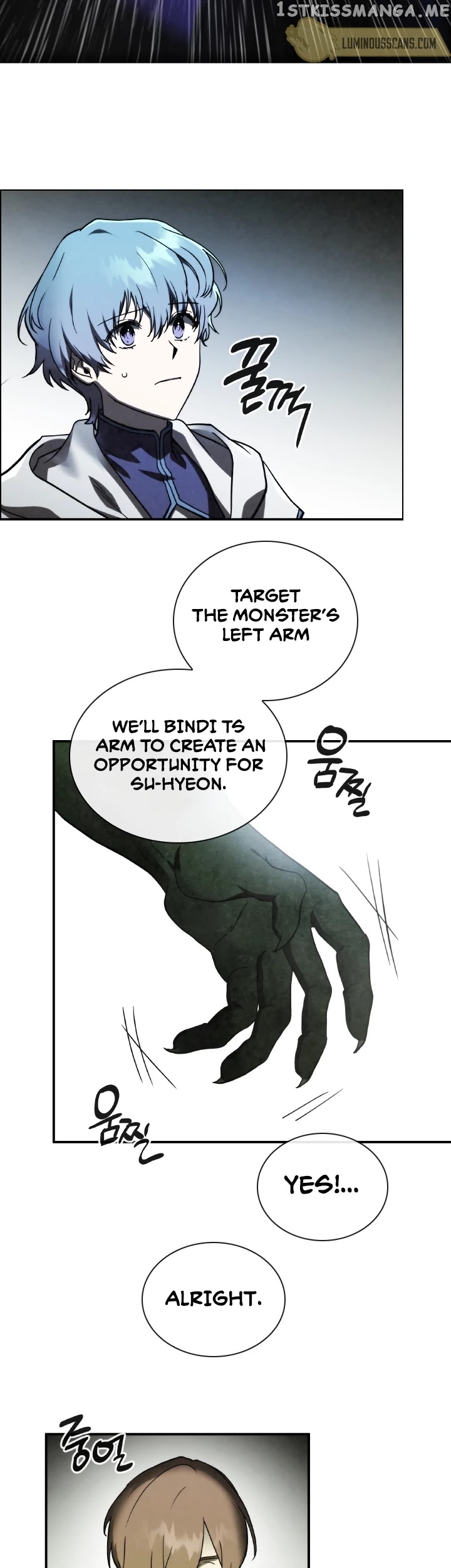 MEMORIZE – Manga chapter 56 - page 21