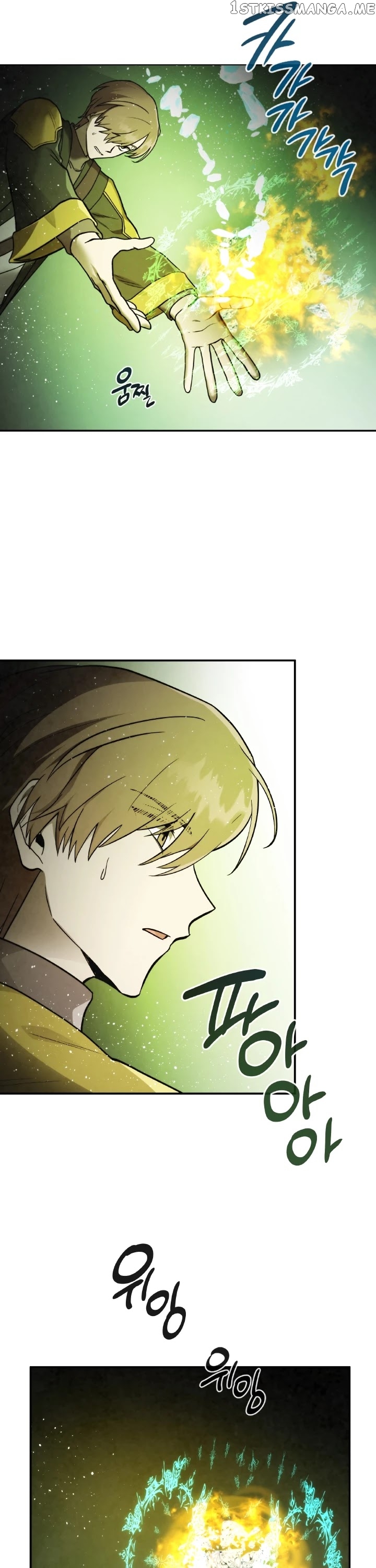 MEMORIZE – Manga chapter 56 - page 26