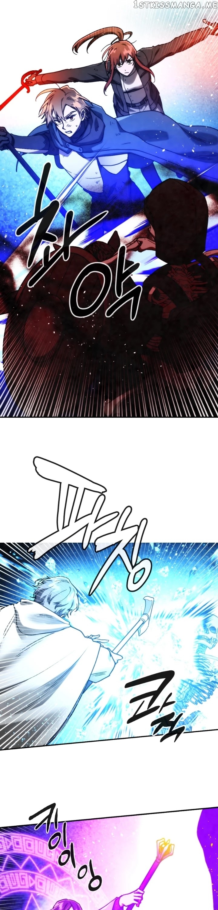 MEMORIZE – Manga chapter 100 - page 17