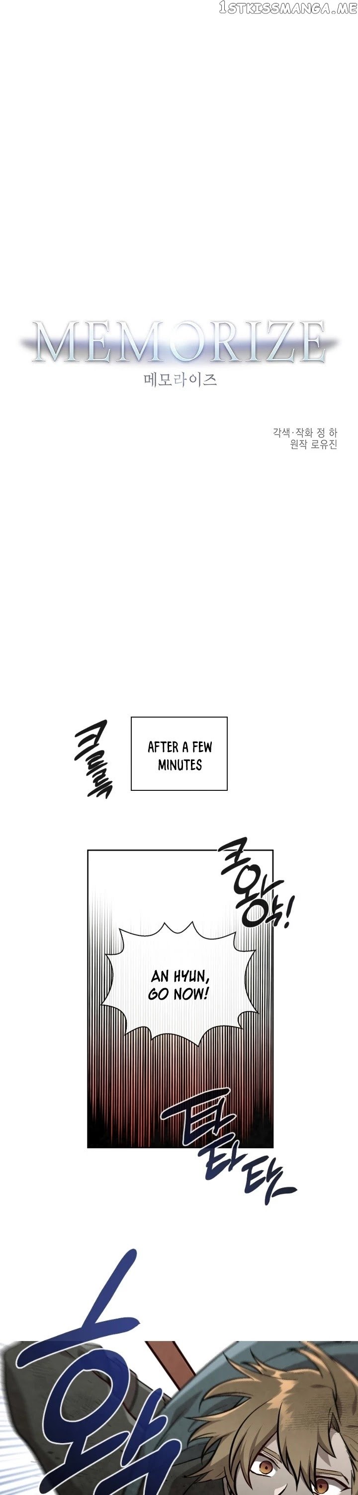 MEMORIZE – Manga chapter 52 - page 2