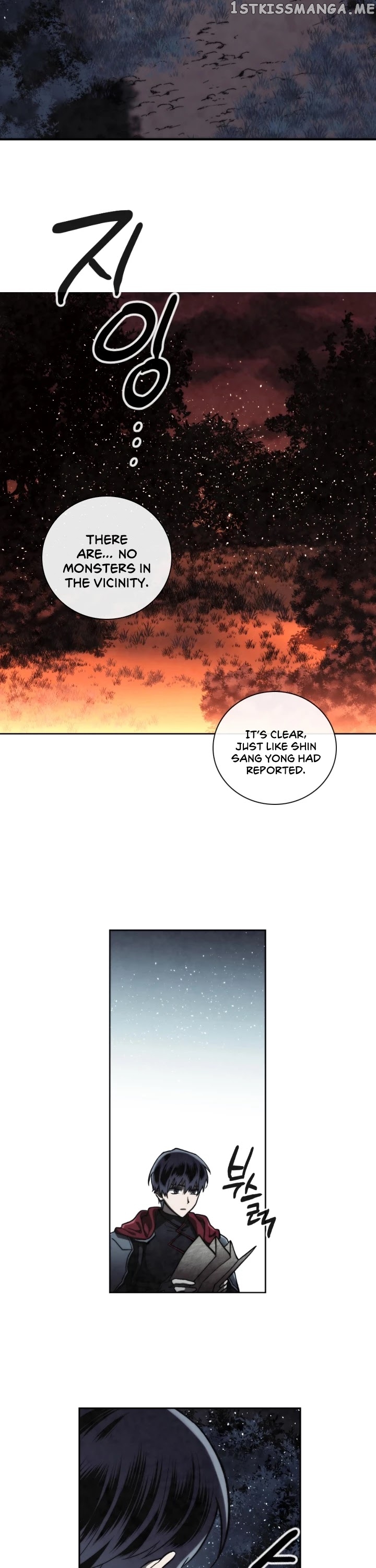 MEMORIZE – Manga chapter 87 - page 18
