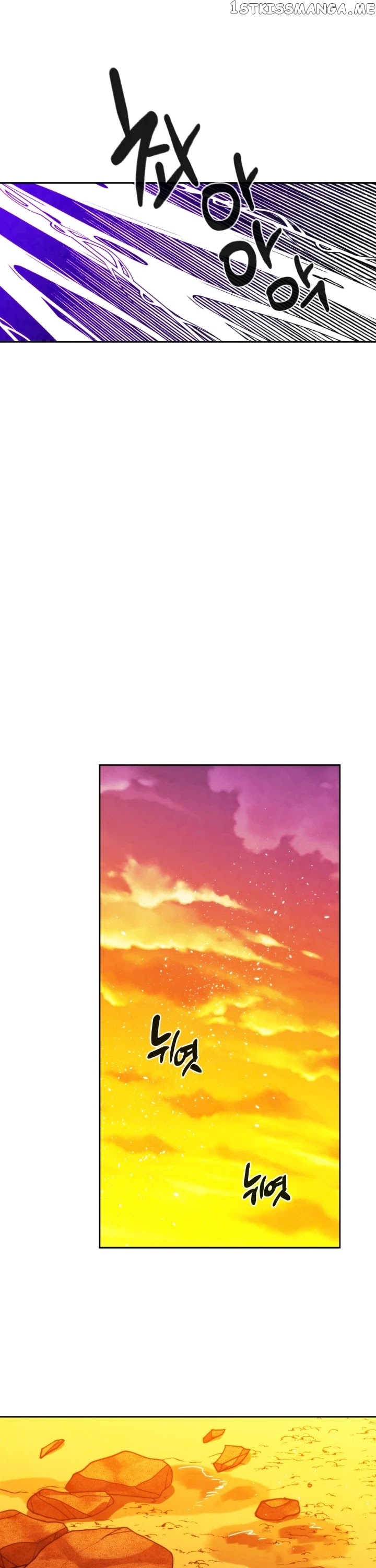 MEMORIZE – Manga chapter 87 - page 23