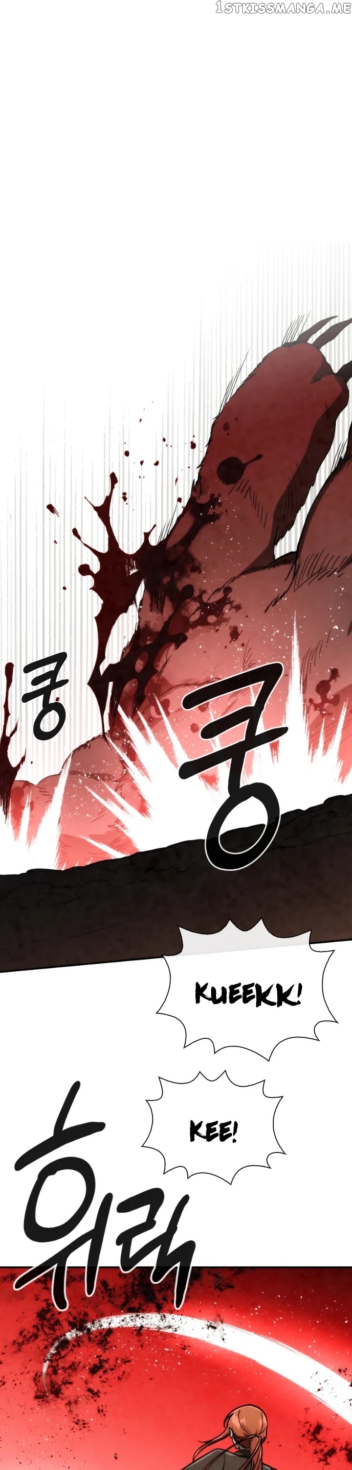 MEMORIZE – Manga chapter 87 - page 4