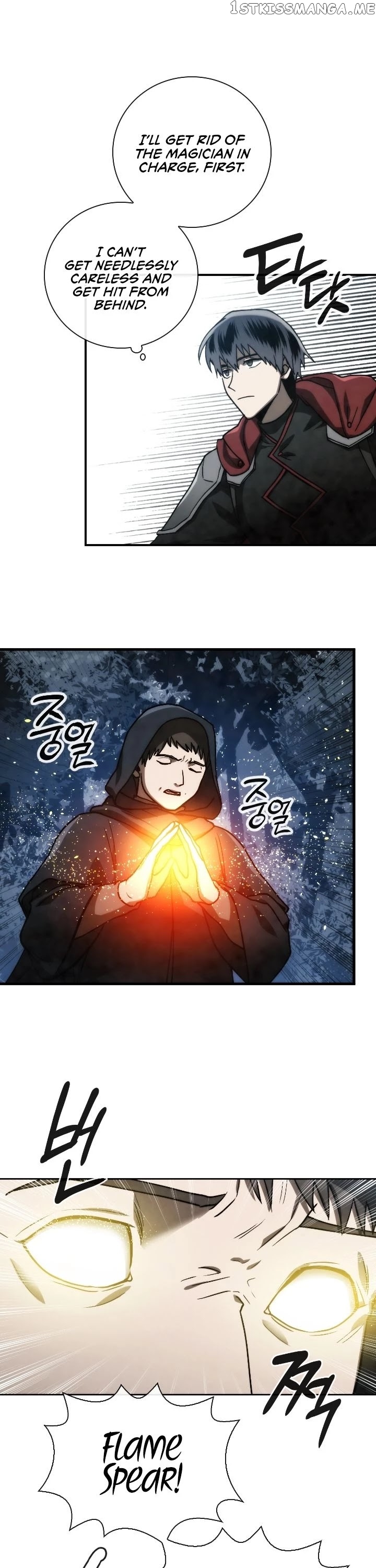 MEMORIZE – Manga chapter 91 - page 9