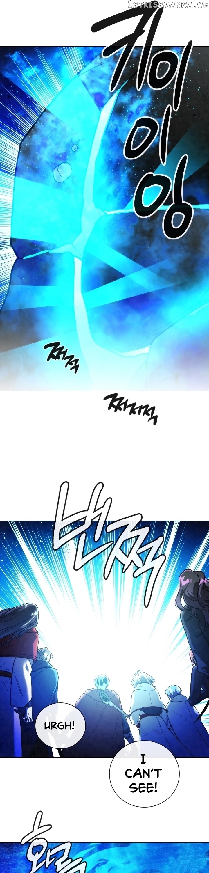MEMORIZE – Manga chapter 94 - page 32