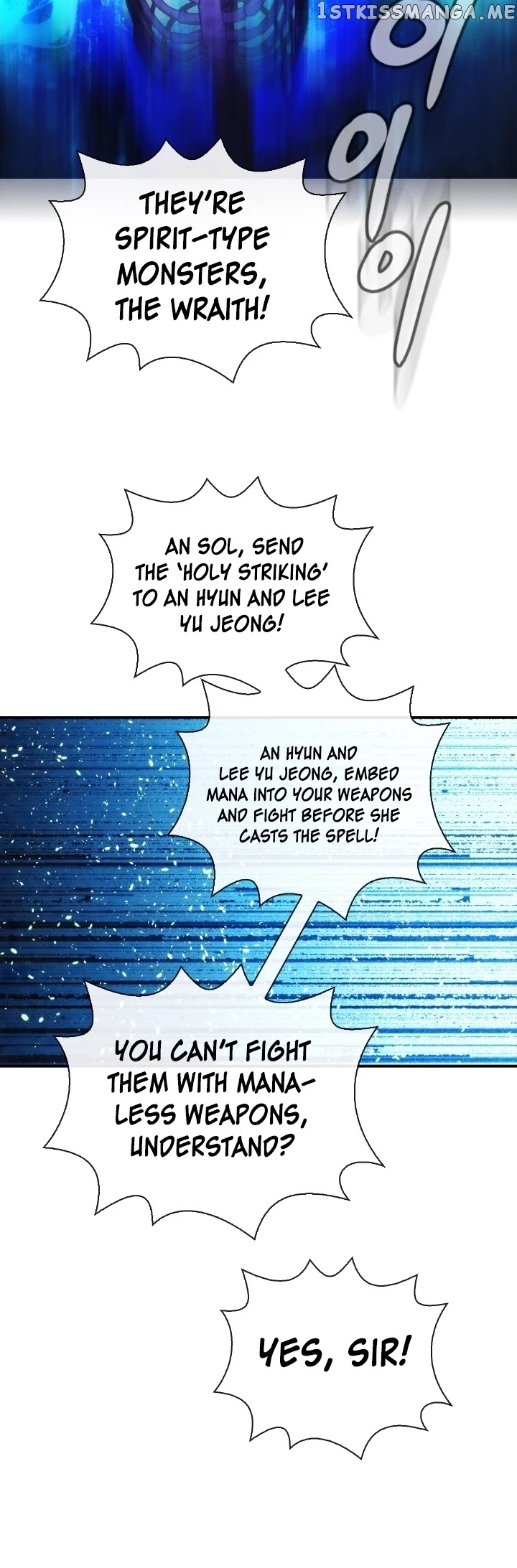 MEMORIZE – Manga chapter 94 - page 34