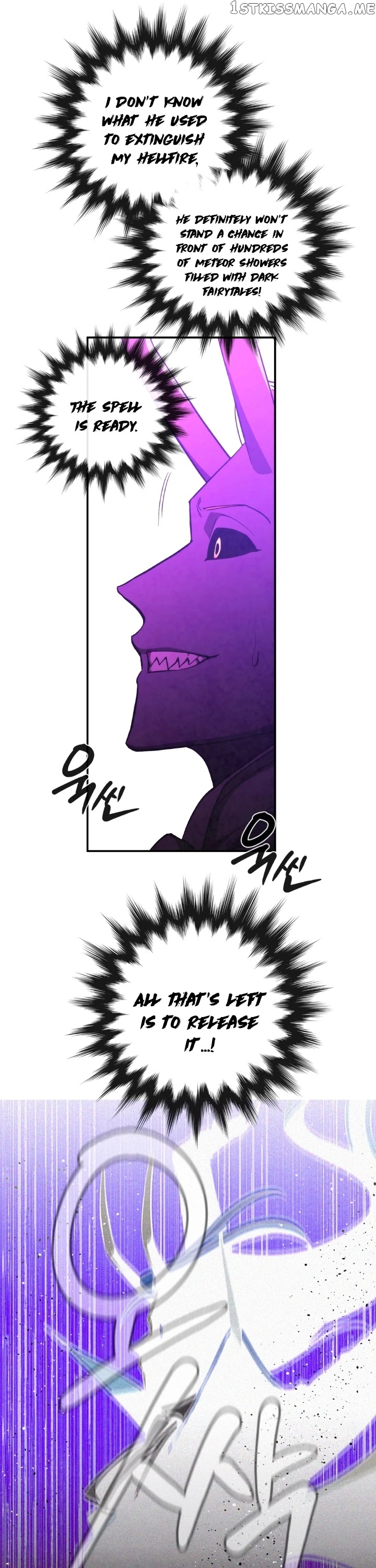 MEMORIZE – Manga chapter 63 - page 17