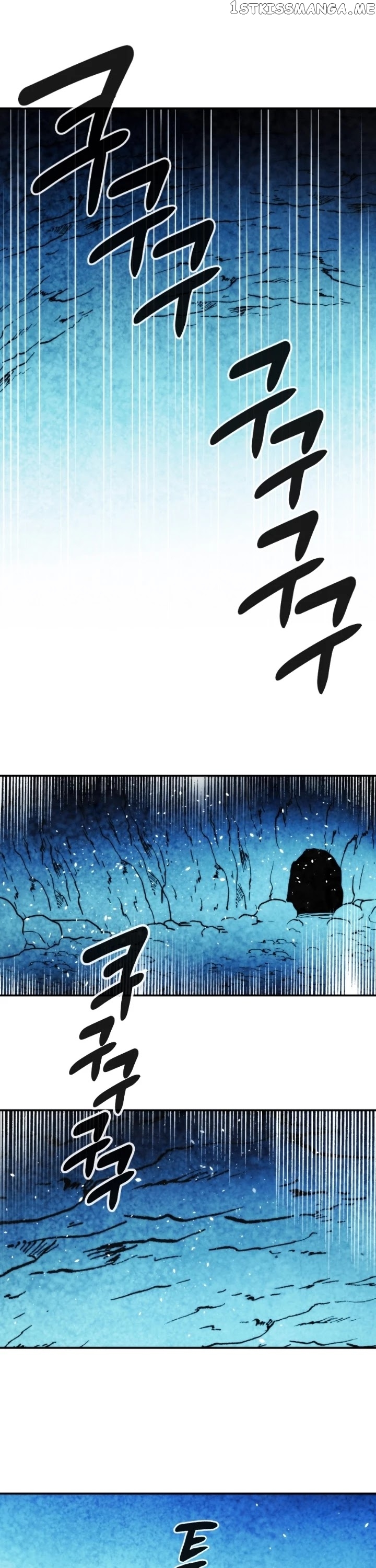 MEMORIZE – Manga chapter 96 - page 21