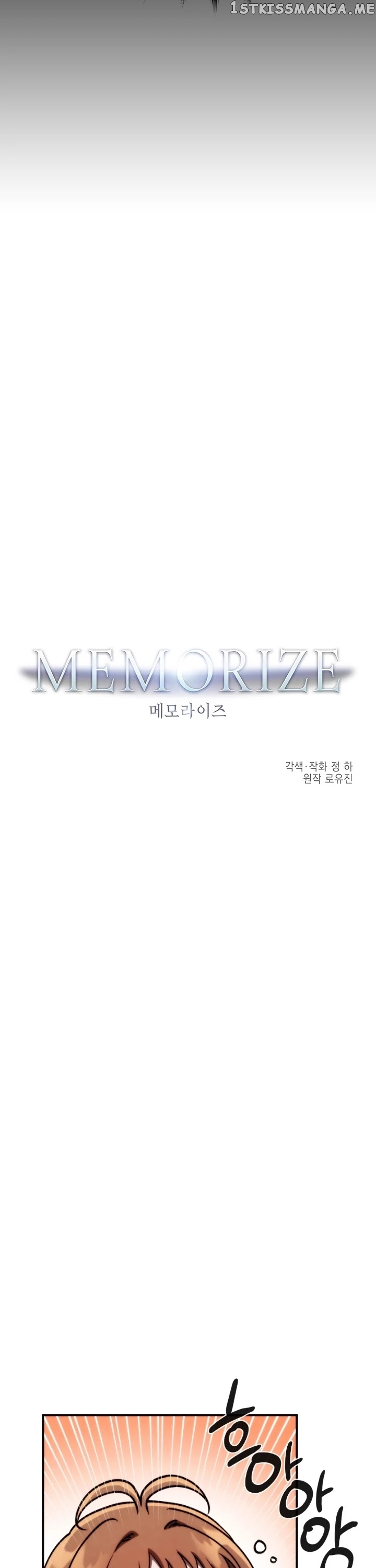 MEMORIZE – Manga chapter 97 - page 2