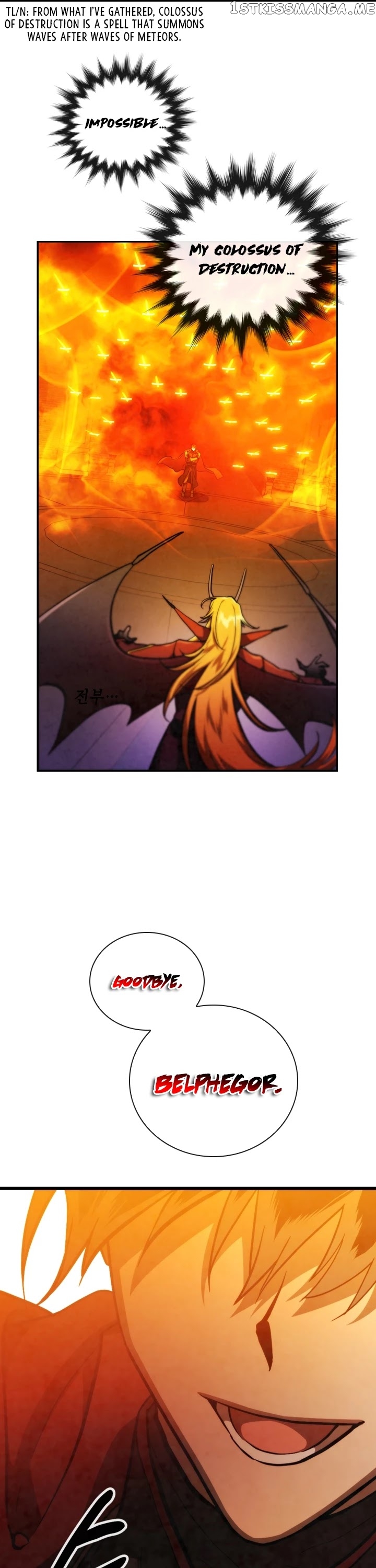 MEMORIZE – Manga chapter 64 - page 25