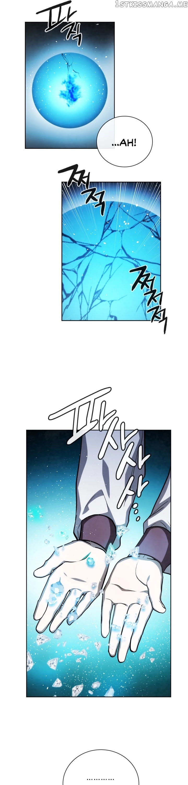 MEMORIZE – Manga chapter 71 - page 9
