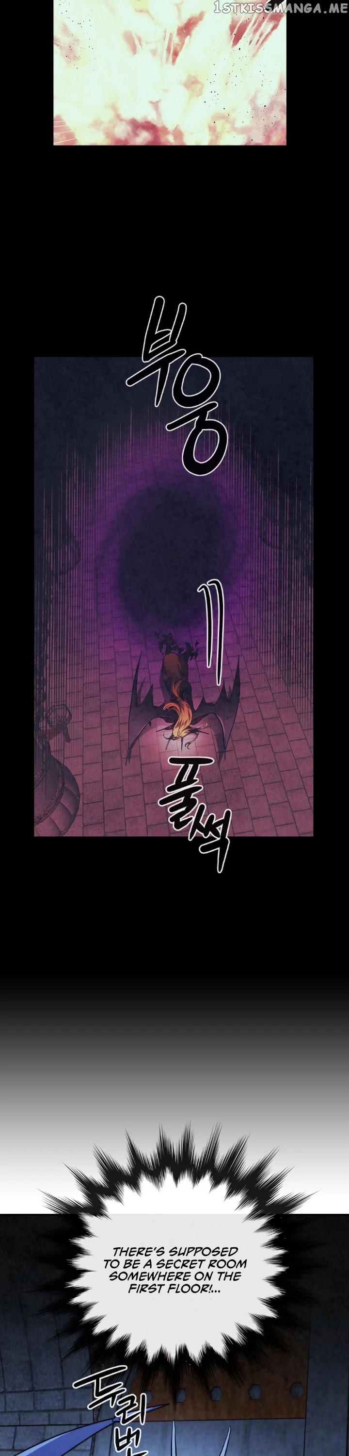 MEMORIZE – Manga chapter 65 - page 7