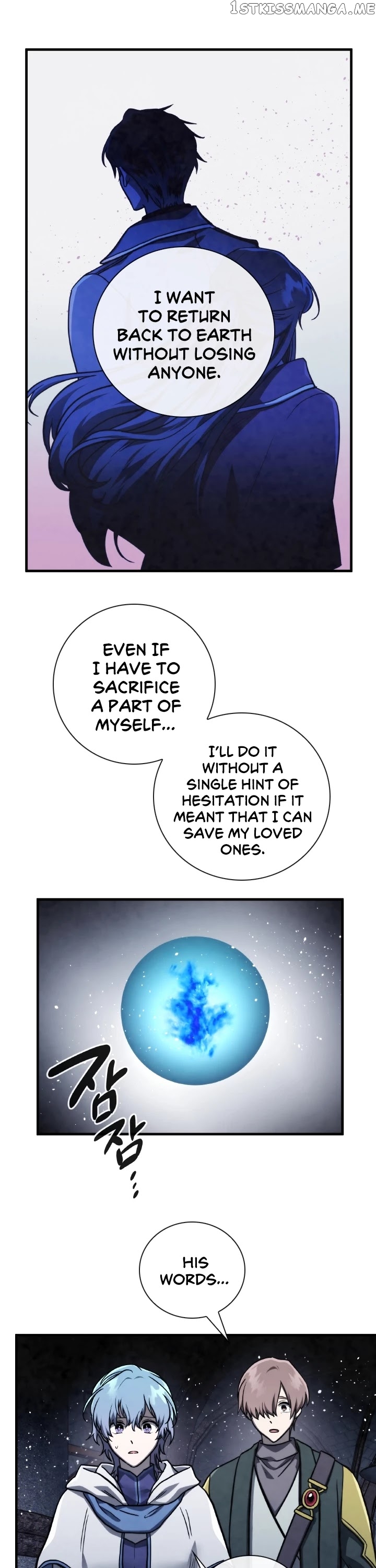 MEMORIZE – Manga chapter 70 - page 25
