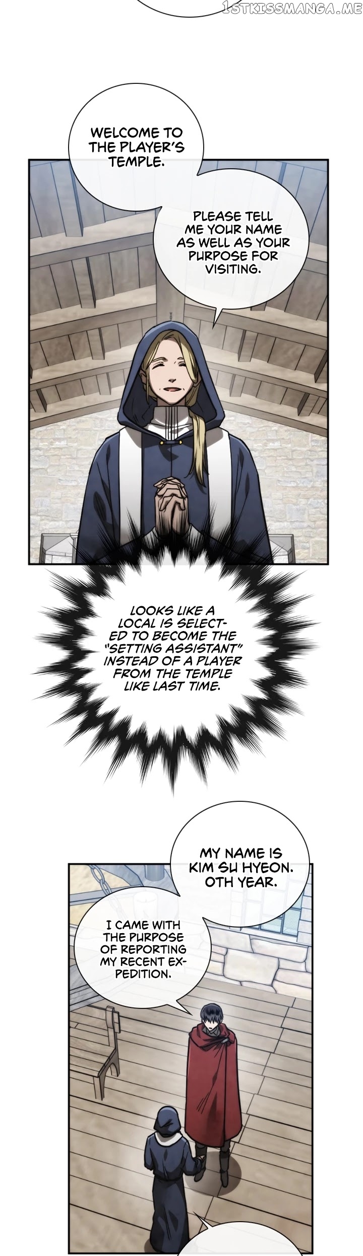 MEMORIZE – Manga chapter 76 - page 13