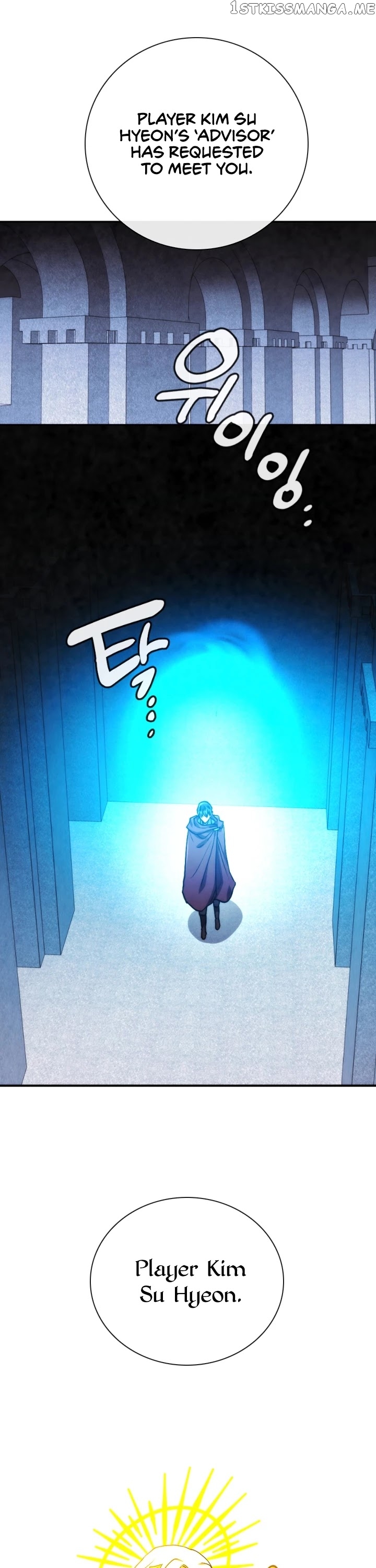 MEMORIZE – Manga chapter 76 - page 22