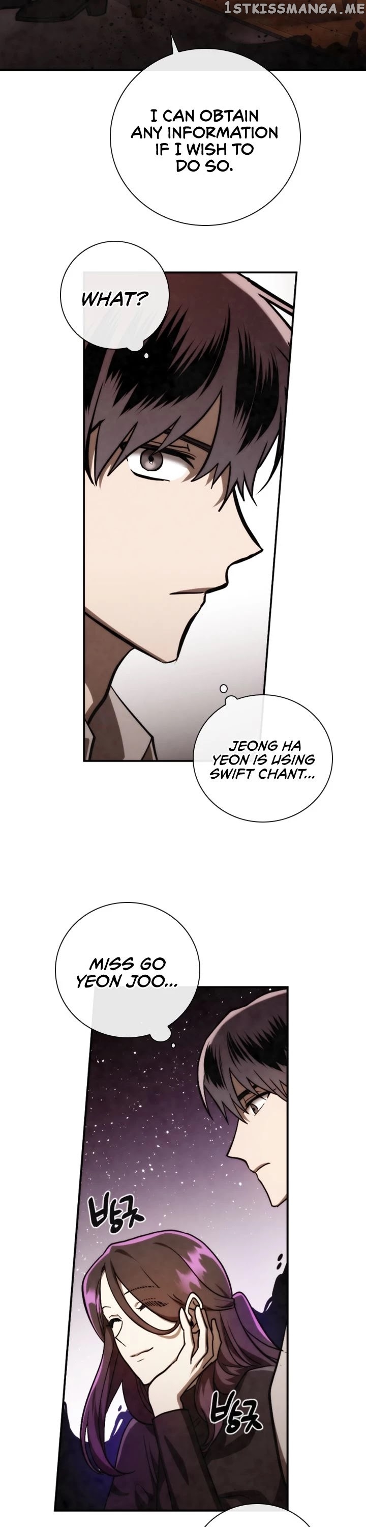 MEMORIZE – Manga chapter 78 - page 10