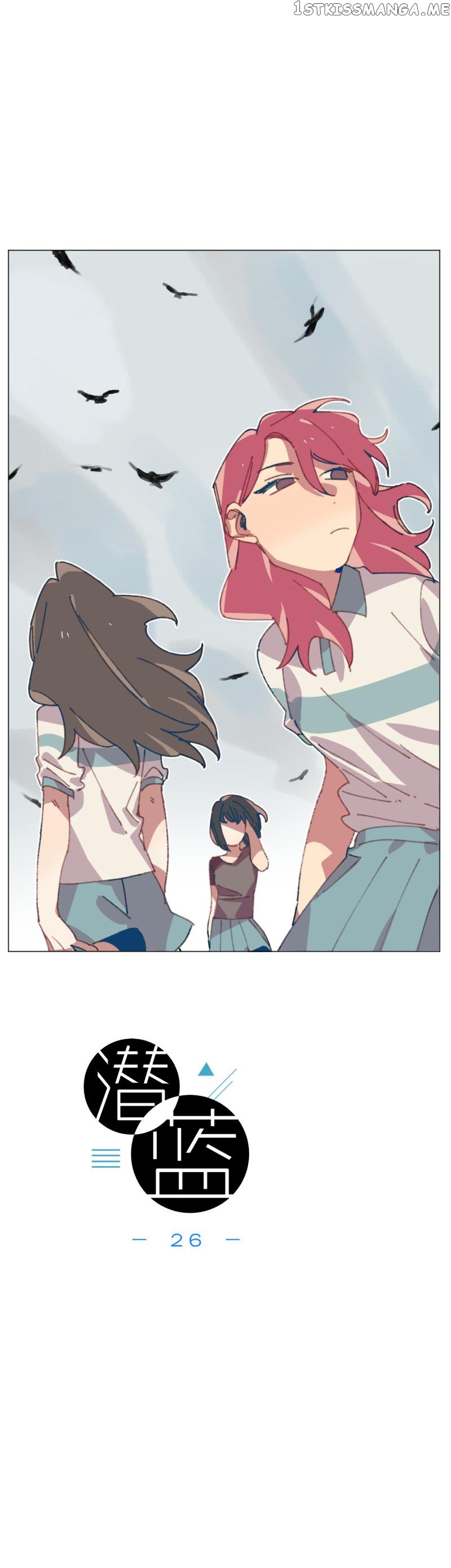 Latent Blue chapter 26 - page 2