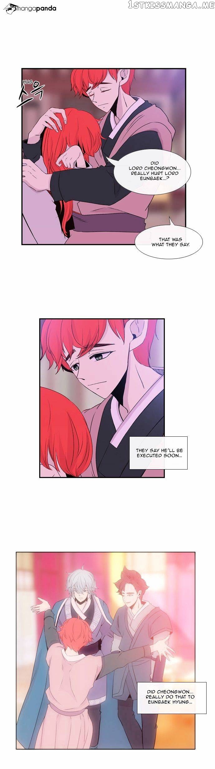Isanghago Aleumdaun chapter 37 - page 12
