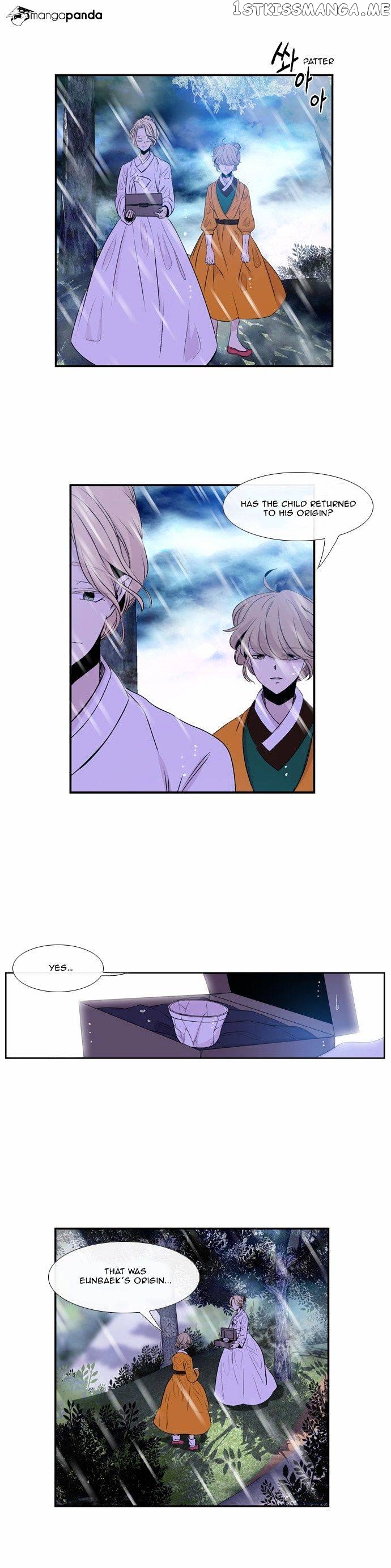 Isanghago Aleumdaun chapter 37 - page 7
